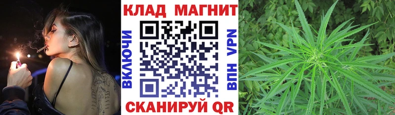 Как найти закладки Пятигорск АМФ  COCAIN  МЕФ  Конопля 