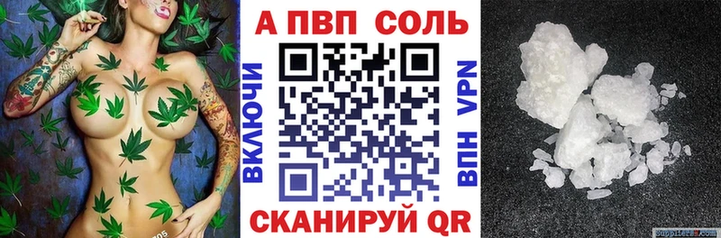 где купить наркоту  Пятигорск  APVP СК КРИС 