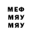 МДМА VHQ Irena Kryshtopa