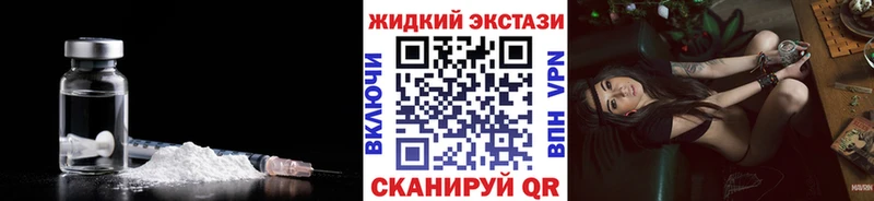 БУТИРАТ буратино  Пятигорск 