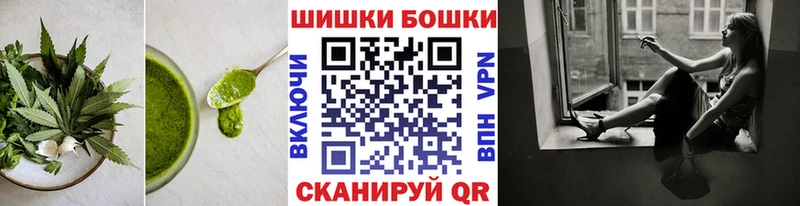 наркота  Пятигорск  Печенье с ТГК конопля 