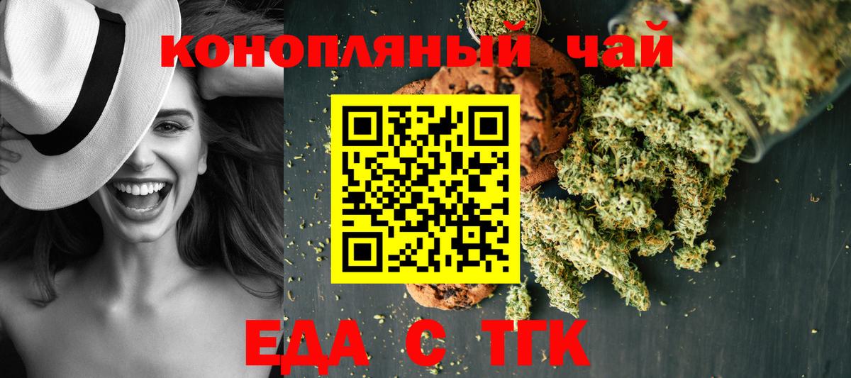 ГАШИШ  ГЕРОИН  ТГК  Вход с VPN  COCAIN  Меф   Канабис  Пятигорск  Гашиш  МЕФ 