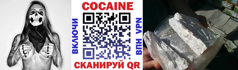 КОКАИН FishScale  мега онион  Пятигорск  купить закладку 
