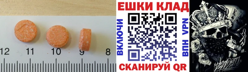 купить наркоту  kraken ТОР  ЭКСТАЗИ XTC  Пятигорск 