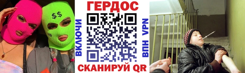 МЕГА ссылки  Пятигорск  Героин афганец 