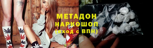 каннабис Магас
