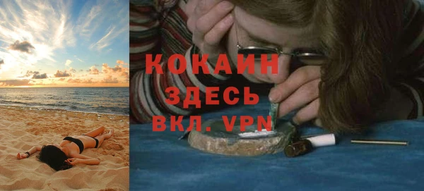 каннабис Магас