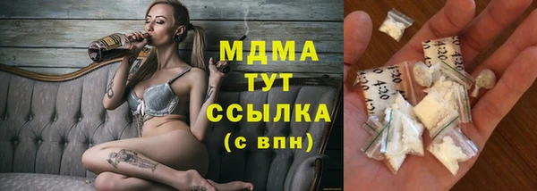 каннабис Магас