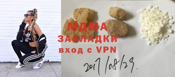 СК Майский
