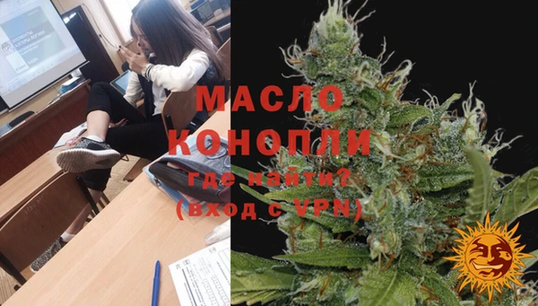 каннабис Магас