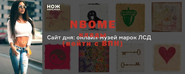 каннабис Магас
