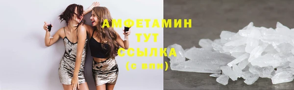 каннабис Магас