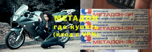 каннабис Магас