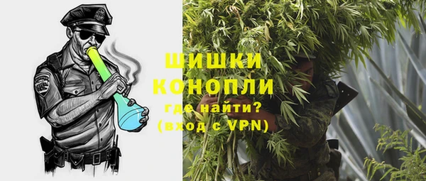каннабис Магас