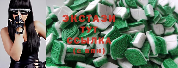 каннабис Магас