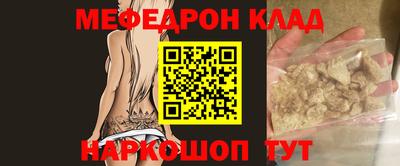 mix Ярцево