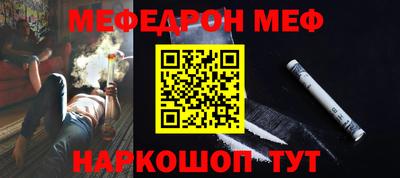 соль курить ск Янаул