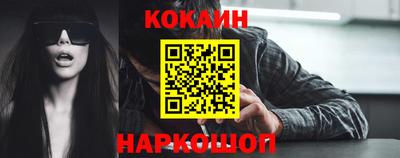 соль курить ск Янаул