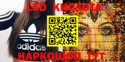соль курить ск Янаул
