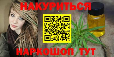 гидра Ярославль