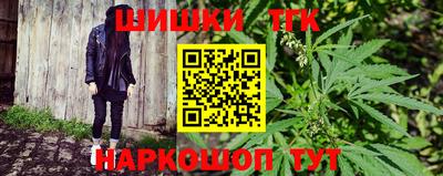 соль курить ск Янаул