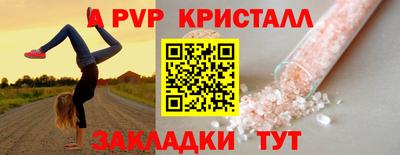 гидра Ярославль