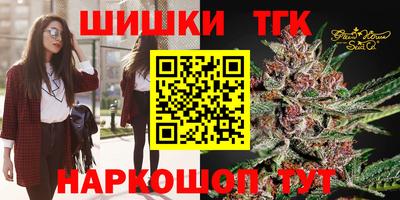 гидра Ярославль