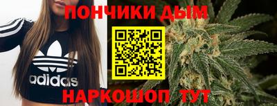 гидра Ярославль