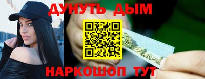 соль курить ск Янаул