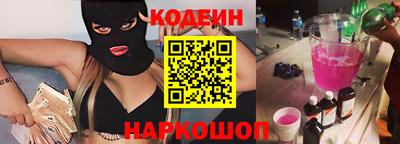 гидра Ярославль