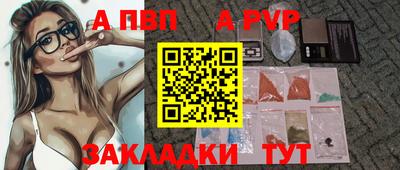 соль курить ск Янаул