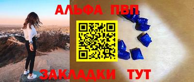 гидра Ярославль