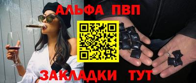 гидра Ярославль