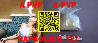 гидра Ярославль