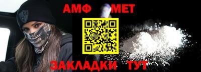 соль курить ск Янаул