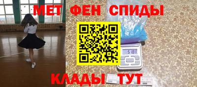 соль курить ск Янаул