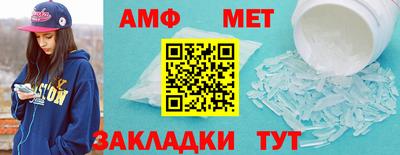 гидра Ярославль