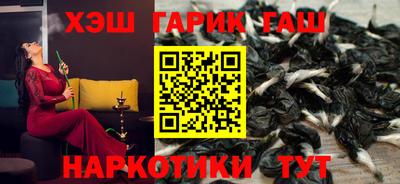 гидра Ярославль