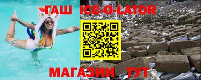 соль курить ск Янаул