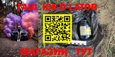 mix Ярцево
