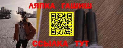 соль курить ск Янаул