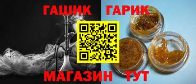 гидра Ярославль