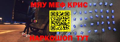 соль курить ск Янаул