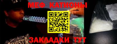 соль курить ск Янаул
