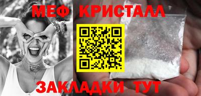 гидра Ярославль