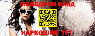 mix Ярцево
