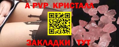 mix Ярцево