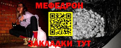 mix Ярцево