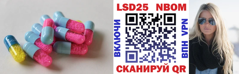 LSD-25 экстази кислота Пятигорск