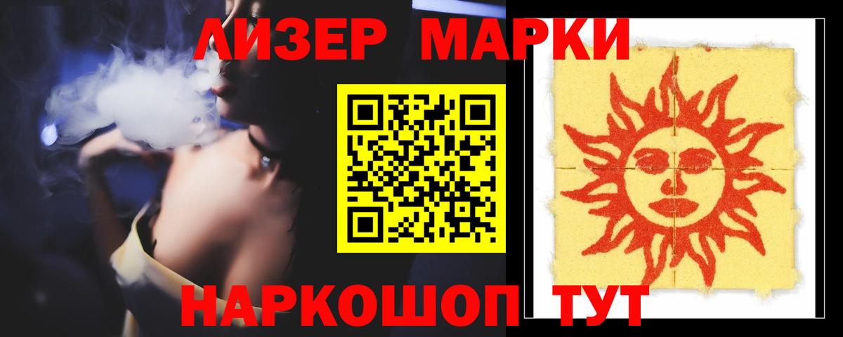 LSD-25 экстази кислота  Лсд 25 экстази кислота  Вход с VPN  Пятигорск 